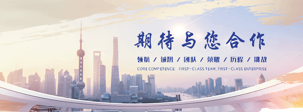 耀晖木饰面墙板(大庆运营中心)